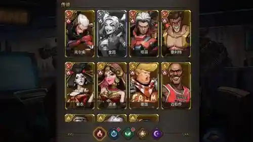 阿尔法最强阵容插图1