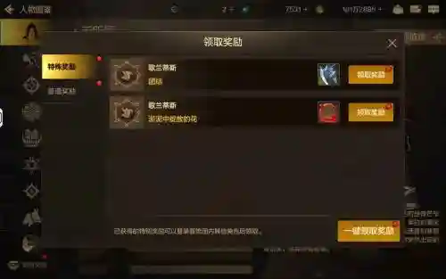 dnf新活动攻略卡兰蒂斯插图1