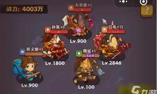 魏国吕布阵容最强搭配图插图