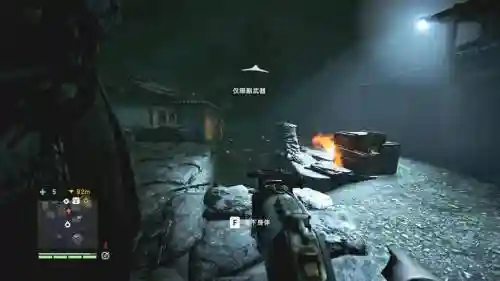 孤岛惊魂4怎么携带4把武器插图1