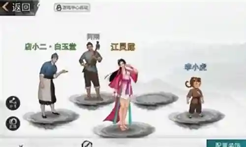五岳独尊阵容搭配图片插图