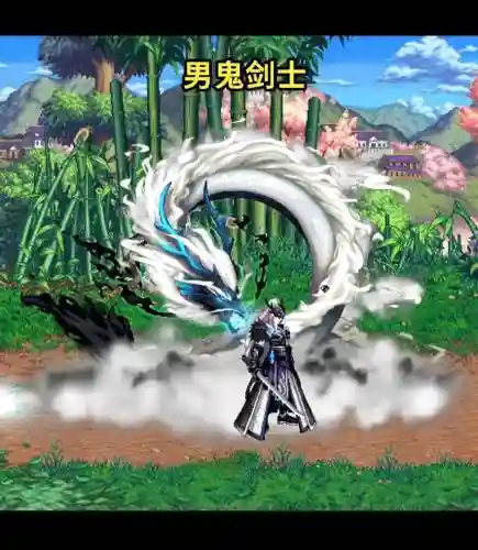 dnf兽神守护神武器装ban插图1
