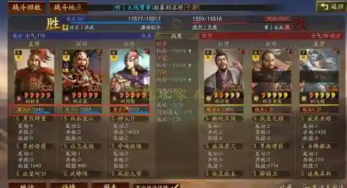 周瑜搭配阵容插图1