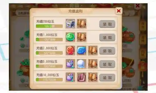 支付宝充值梦幻西游手游吗插图1