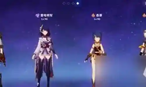 原神公子阵容搭配图片最新插图