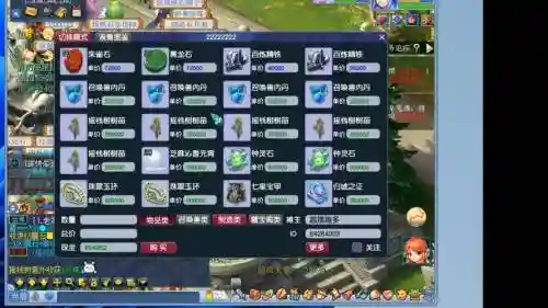 梦幻西游pc空间在哪里看插图1