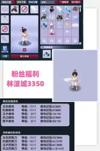 梦幻西游委托令没有插图1
