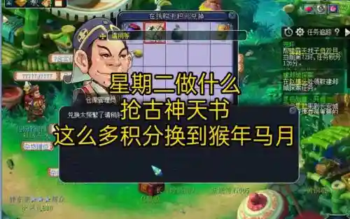 梦幻西游古神法术插图1