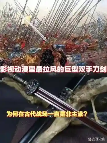 一个战士两个武器插图1