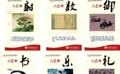 六艺数的攻略插图1