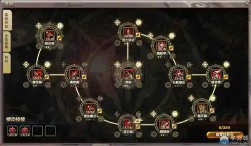 天谕技能修炼点到多少经验插图1