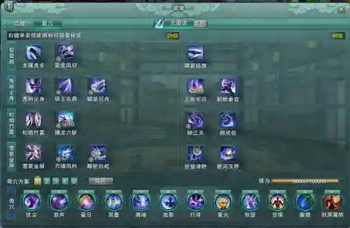 霸刀技能演示插图1