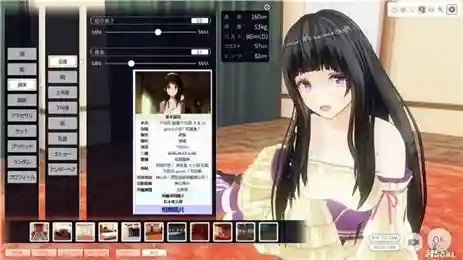 3d定制女仆详细攻略插图