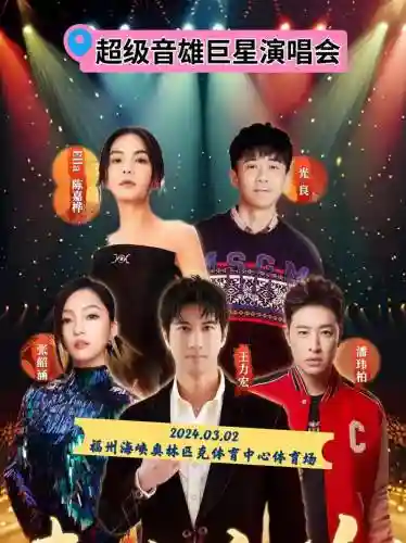 福州阵容插图