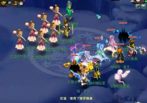 梦幻西游罗浮山流溪河插图1