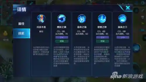 大乔应该带什么技能插图