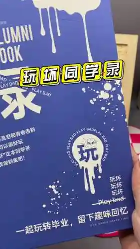 校园修神录1.0正式版攻略插图1