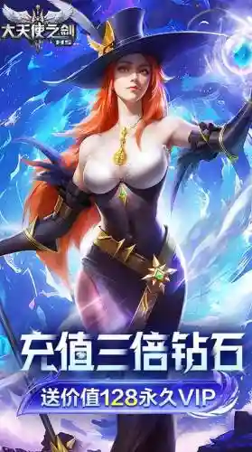 h5弓手大天使武器图插图1