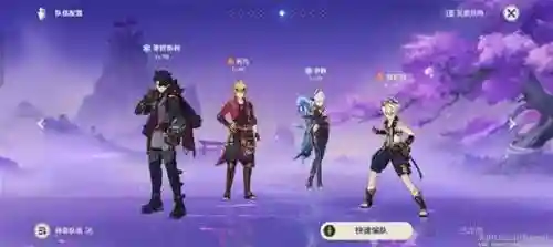 融化队阵容插图1
