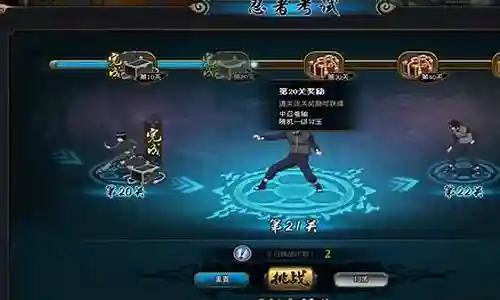 火影忍者装备一起升吗插图