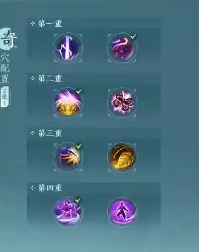 重制版毒经pve技能循环插图1