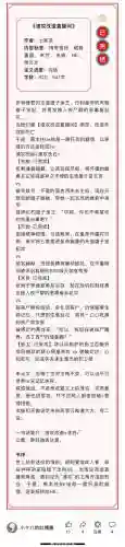 求男主有dnf技能的小说插图