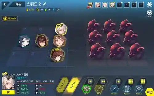 5塔阵容插图1