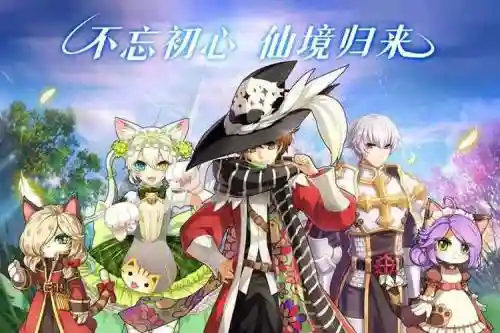 ro夺冠阵容插图