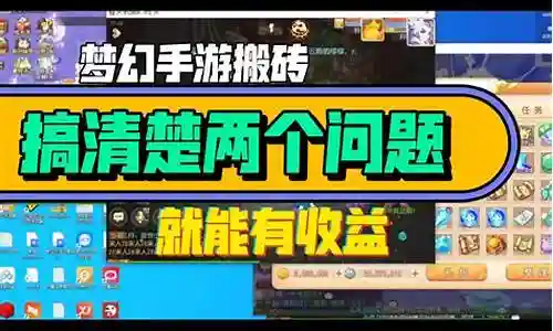 梦幻西游估号公式插图