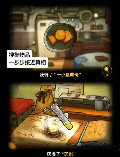 齿轮迷局攻略插图1 齿轮迷局攻略插图1