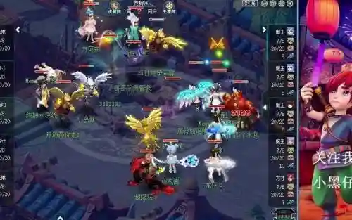 69华山阵容插图1