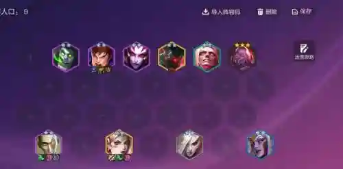 云顶之奕法师阵容狂野阵容插图