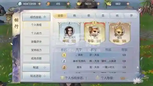 烈火如歌手游怎么获得装备插图1