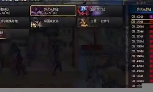 地下城荒古的记忆传说装备插图