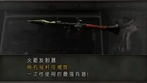 mm4一周目哪些武器需要打插图1