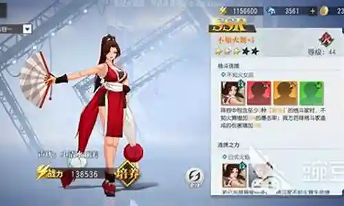 不知火舞刺客阵容搭配插图