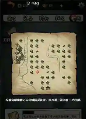 江湖风云录华山怪攻略插图1