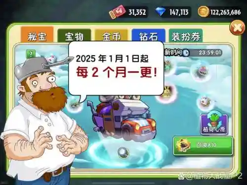垃圾阵容水炮插图