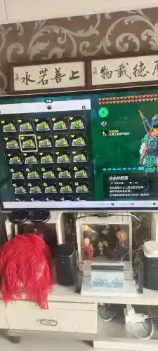 switch萨尔达装备攻略插图1
