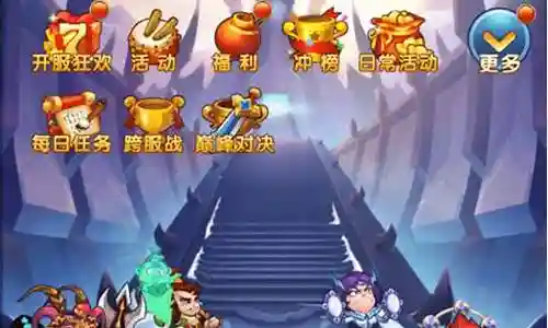 作妖记三傻阵容搭配插图
