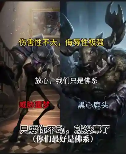 狩猎队阵容插图