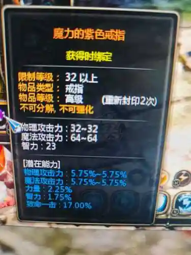 天启者刷图带什么武器好插图1