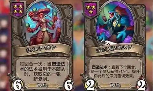 娜迦阵容核心搭配什么英雄插图