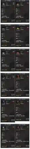 传奇永恒怎么强化装备插图