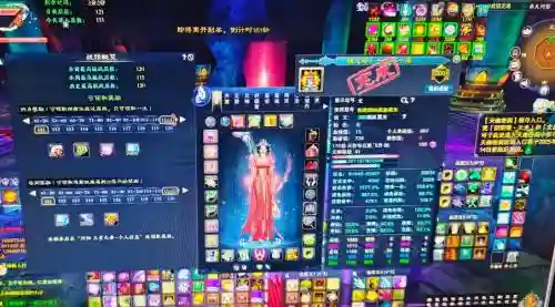诛仙三11装备属性插图