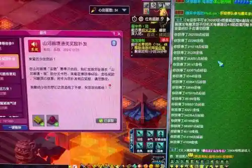 梦幻西游500人民币多少仙玉插图1