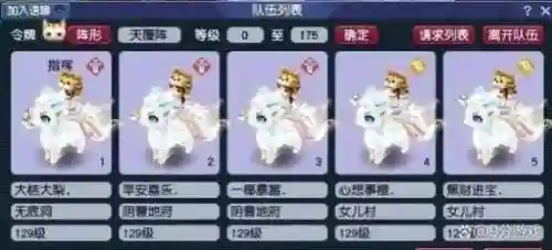 梦幻西游5开wdd赚钱2018插图1