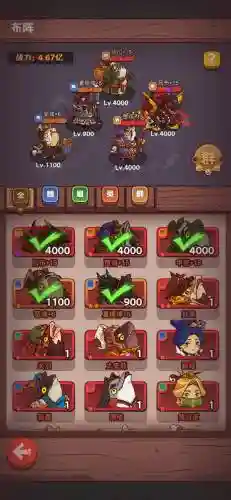 盐场8000阵容插图1