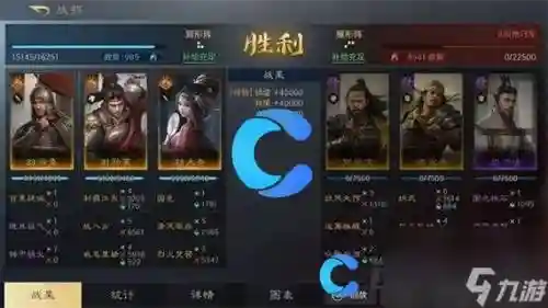 国策天下阵容插图1