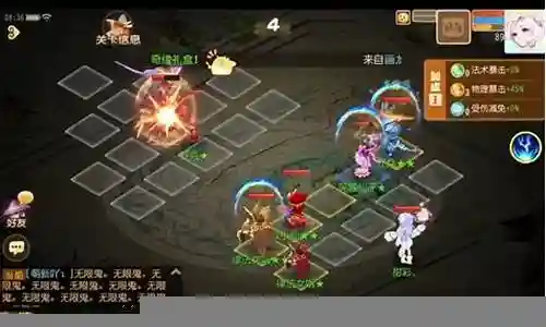 梦幻西游手游闯关视频大全插图